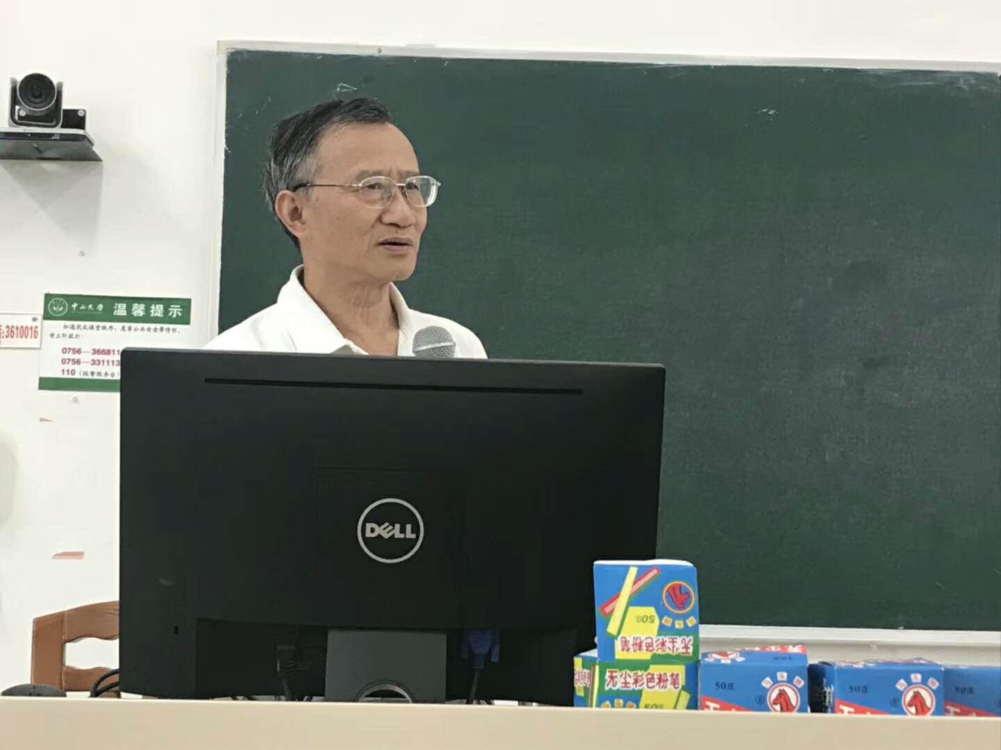 叶教授演讲