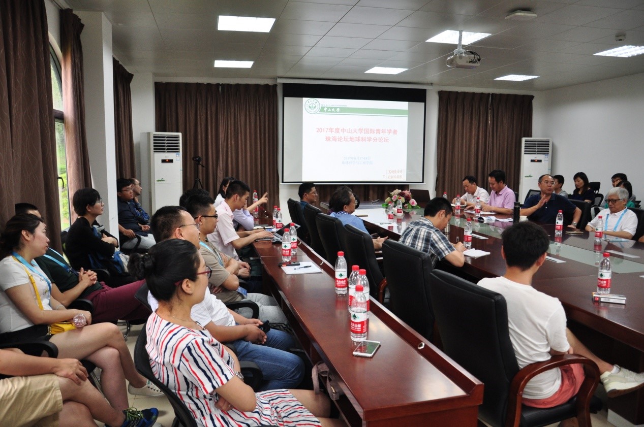 必威首页体育国际青年学者珠海论坛地球科学分论坛成功举办