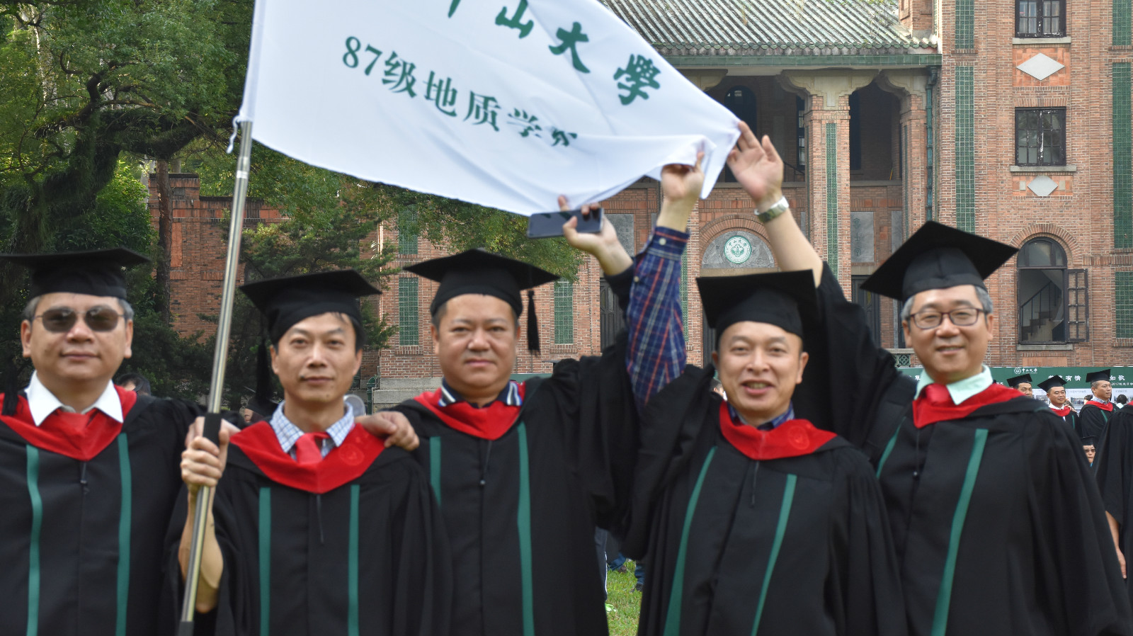 2017年校友日——学位成礼仪式顺利完成