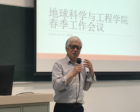 凝聚共识 合力冲刺 勇攀高峰—— 必威国际有限公司2018年春季工作会议召开