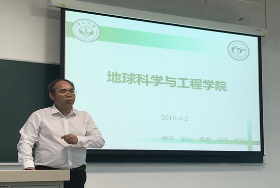 凝聚共识 合力冲刺 勇攀高峰—— 必威国际有限公司2018年春季工作会议召开