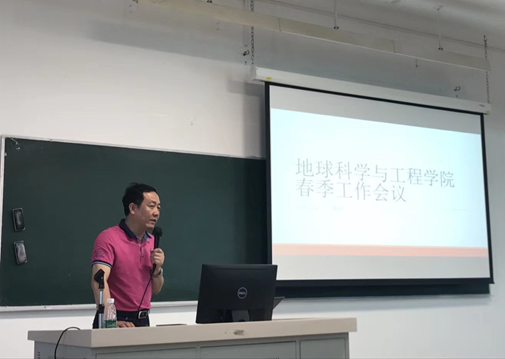 凝聚共识 合力冲刺 勇攀高峰—— 必威国际有限公司2018年春季工作会议召开