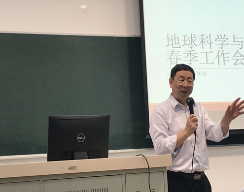凝聚共识 合力冲刺 勇攀高峰—— 必威国际有限公司2018年春季工作会议召开